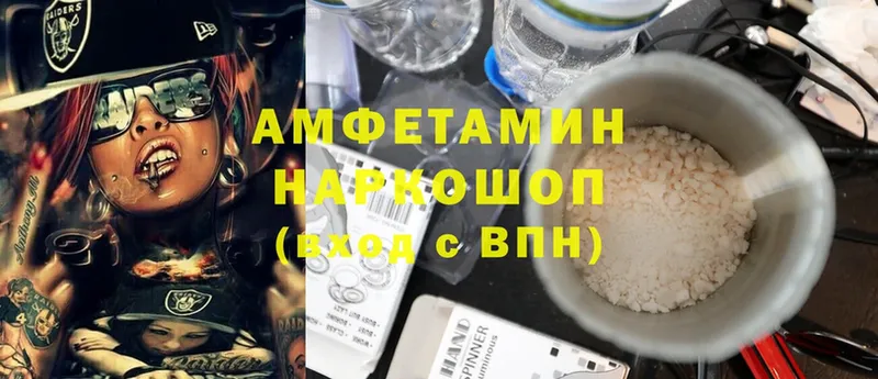 блэк спрут зеркало  Балашов  Amphetamine VHQ 