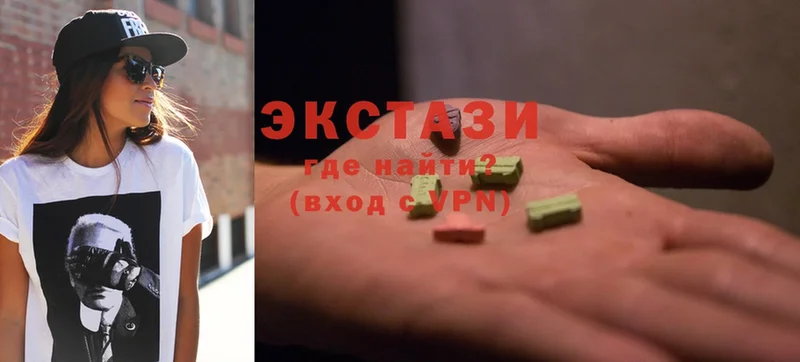 Ecstasy бентли  гидра ONION  Балашов 