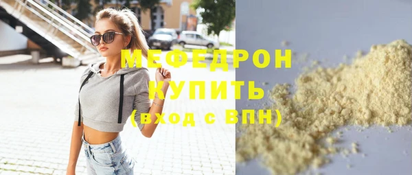 прущий лед Бронницы