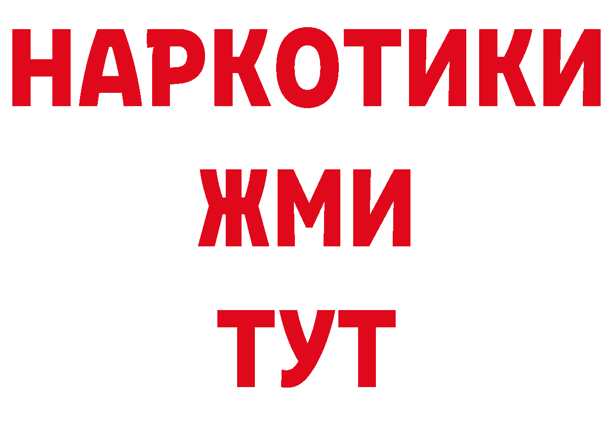 Где найти наркотики?  состав Балашов