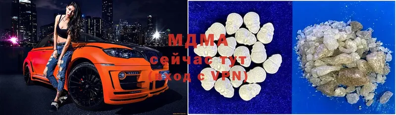 как найти   Балашов  MDMA молли 